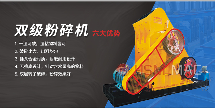 鐵礦石能用來制砂嗎？鐵礦石雙級制砂機多少錢一臺？