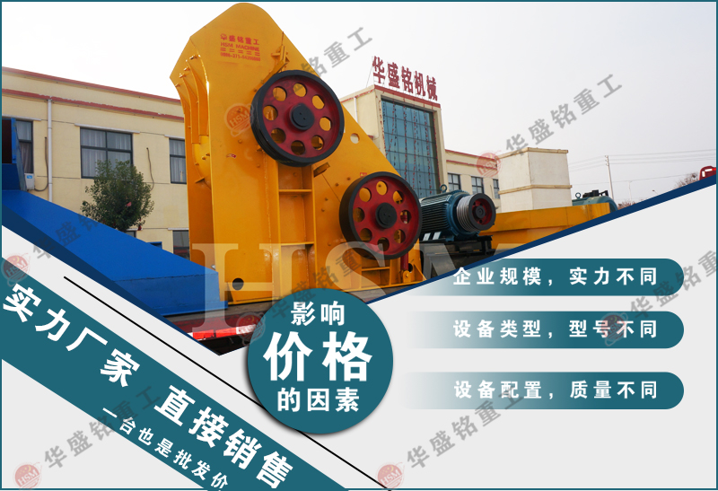 鐵礦石能用來制砂嗎？鐵礦石雙級制砂機多少錢一臺？