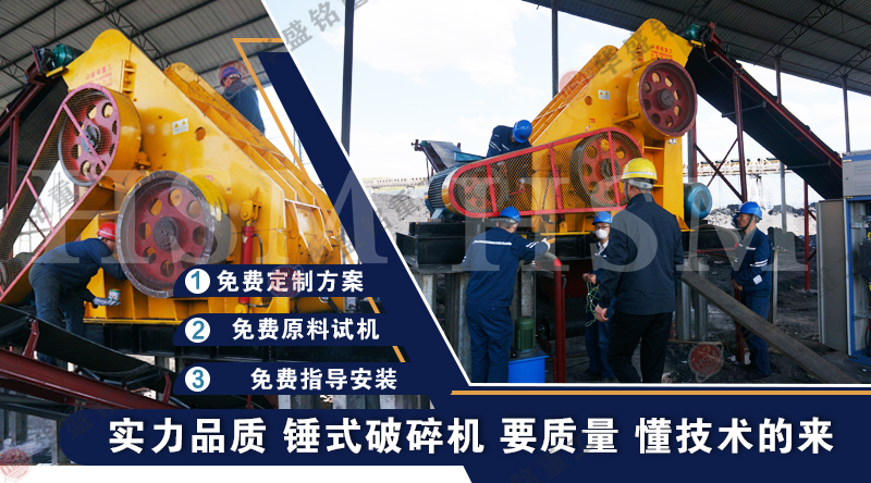 爐渣粉碎機 雙級式粉碎機 爐渣粉碎機 雙級式粉碎機