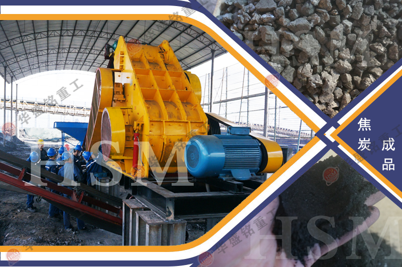 適合粉碎高濕物料的粉碎機是哪種？哪個廠家的好用？