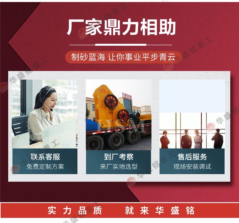 雙轉(zhuǎn)子無篩底粉碎機(jī)