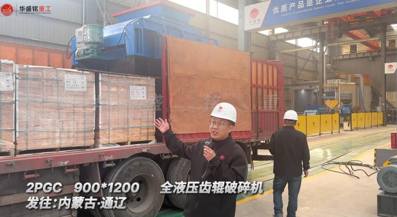 鐵礦石對(duì)輥破碎機(jī) 鐵礦石對(duì)輥破碎機(jī)