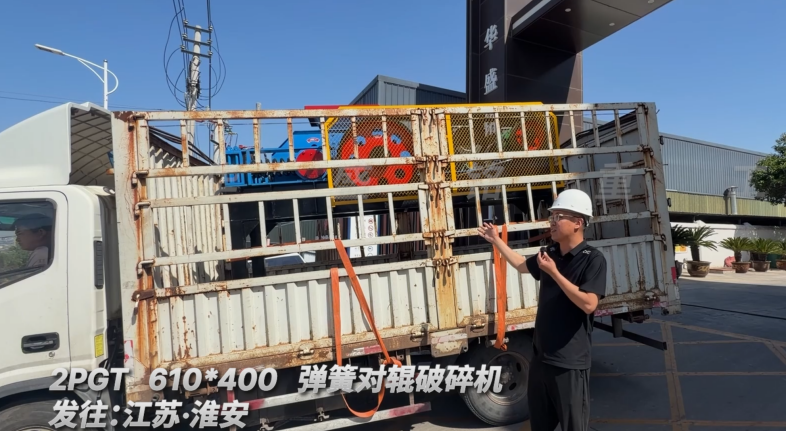 石子制砂機(jī)