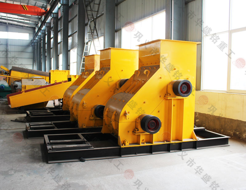 雙級無篩底粉碎機(jī)